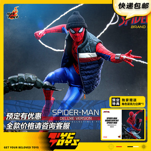 【TYCTOYS】定金预售HOTTOYS蜘蛛侠HT崭新之日彼得帕克MMS893荷兰