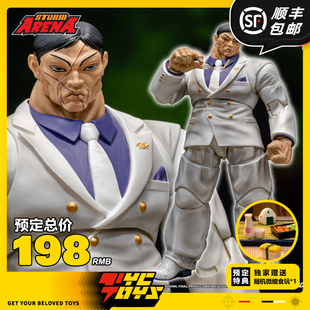 【TYCTOYS】定金预售 STORM TOYS ST ARENA刃牙花山薰1/12 BHSA03