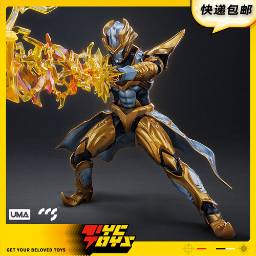 【TYCTOYS】现货 CCS TOYS光轨迹奥特曼塔尔塔洛斯小金人可动