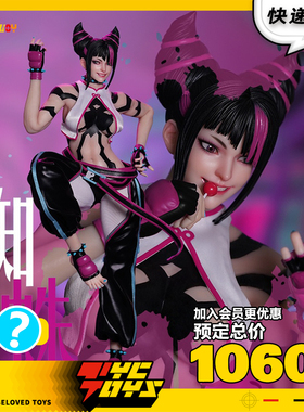 【TYCTOYS】定金预售 PLAY TOY街霸6蜘蛛女特工韩蛛俐1/6可动P029