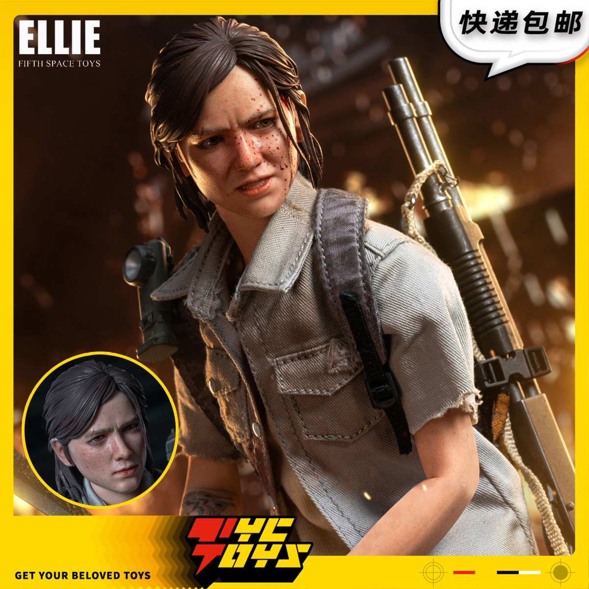 【TYCTOYS】定金预售 FIFTH SPACE TOYS最后生还者2艾莉美国末日