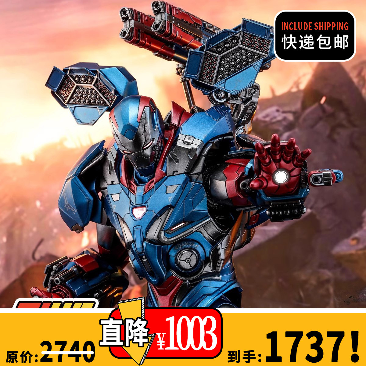 【TYCTOYS】特价现货HOTTOYS HT MMS547复联4爱国者战争机器钢铁