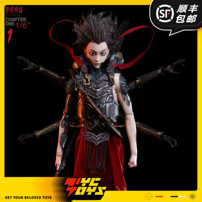 【TYCTOYS】预售 ATOYS黑暗神话哪吒1/6手办可动人偶摆件AT-001