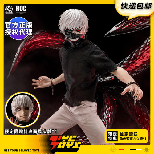 【TYCTOYS】定金预售 ROCKETTOYS东京KANEKI觉醒版1/6可动ROC-024