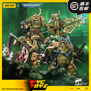 【TYCTOYS】定金预售 JOYTOY暗源死亡守卫腐毒领主瘟疫战士旗手