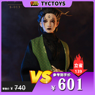 【TYCTOYS】特价现货 SPIDER GOBLIN蜘蛛精四妹1/6可动人偶S-013