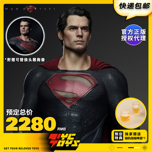 【TYCTOYS】定金预售INART超人钢铁之躯亨利卡维尔QS双头雕AGA042