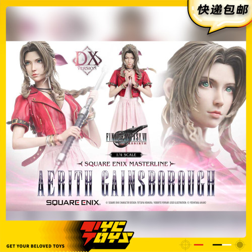 【TYCTOYS】定金预售SQUARE ENIX P1S最终幻想7重生爱丽丝1/4雕像