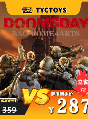 【TYCTOYS】特价现货 COME4ARTS 末日 生命之星 EBG 潮流人偶盲盒