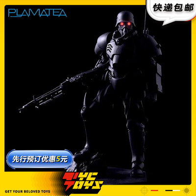 【TYCTOYS】定金预售 GSC MAX FACTORY PLAMATEA人狼强化装甲服