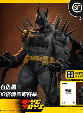 【TYCTOYS】定金预售 HOTTOYS HT ABSOLUTE绝对蝙蝠侠漫画CMS030