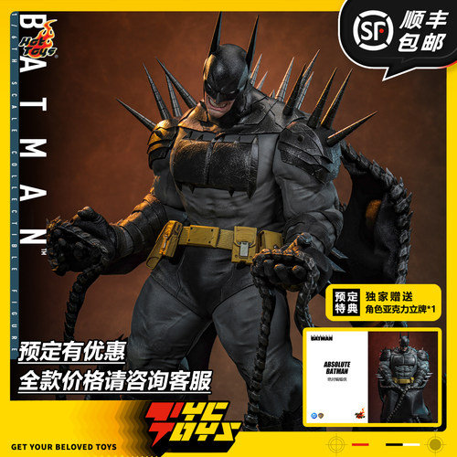 【TYCTOYS】定金预售 HOTTOYS HT ABSOLUTE绝对蝙蝠侠漫画CMS030