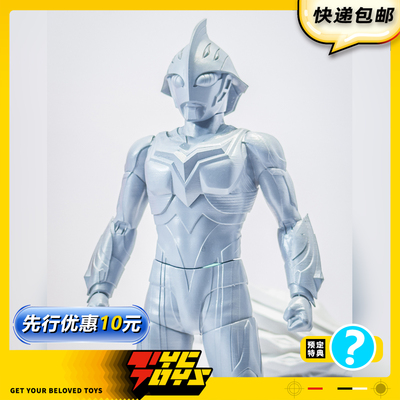 【TYCTOYS】定金预售 CCS TOYS光轨迹奈克瑟斯奥特曼幼年形态可动