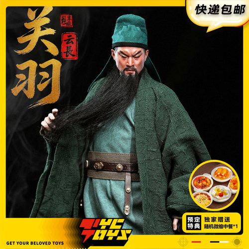 【TYCTOYS】定金预售303TOYS三国轻享版关羽云长1/6可动人偶QX003