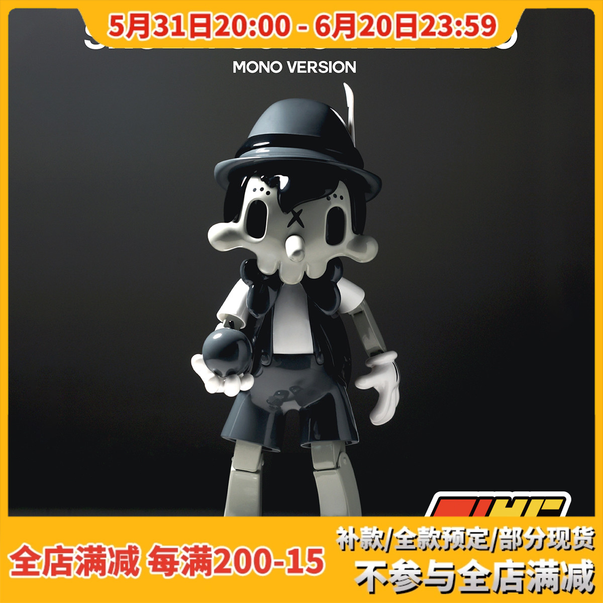 【TYCTOYS】现货 STREAMS SKULLTOONS PINO骷髅小木偶 Theodoru