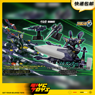 【TYCTOYS】定金预售千值练超级机器人大战OG凶鸟AM GUNNER射击型