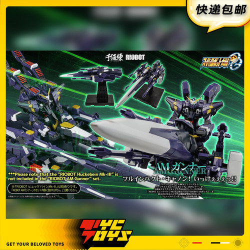 【TYCTOYS】定金预售千值练超级机器人大战OG凶鸟AM GUNNER射击型