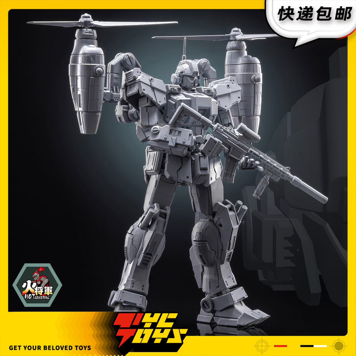 【TYCTOYS】现货 火将军暗影战区KRATOS奎托斯1/100成品机甲