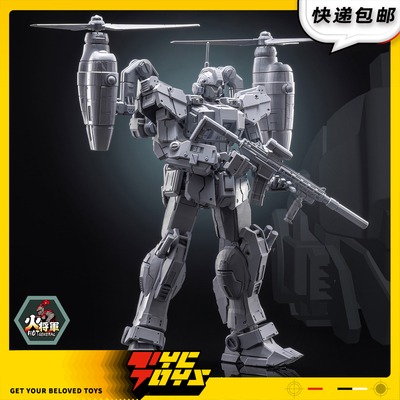 【TYCTOYS】现货 火将军暗影战区KRATOS奎托斯1/100成品机甲模型