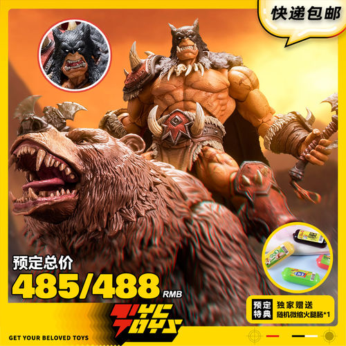 【TYCTOYS】补款 HERO TOYS部落猎手兽人追捕者雷克萨1/10可动
