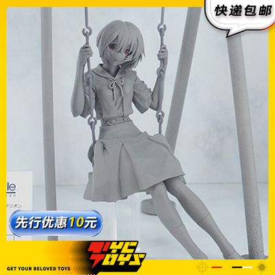 【TYCTOYS】定金预售 角川KDCOLLE新世纪福音战士EVA绫波丽零校服