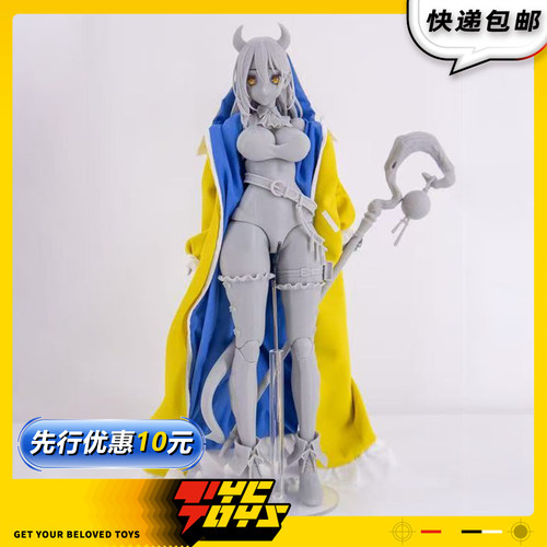 【TYCTOYS】定金预售OTHERWHERE GALACTIC实习魔法师密欧1/12可动