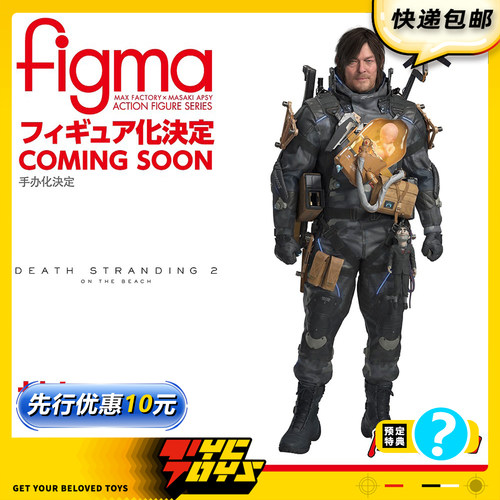 【TYCTOYS】定金预售 GSC MF FIGMA死亡搁浅山姆1/12可动人偶手办
