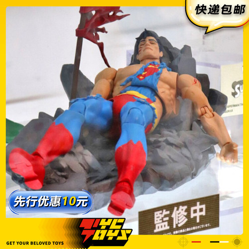 【TYCTOYS】定金预售 MEDICOM TOY MAFEX DC超人之死战损可动人偶