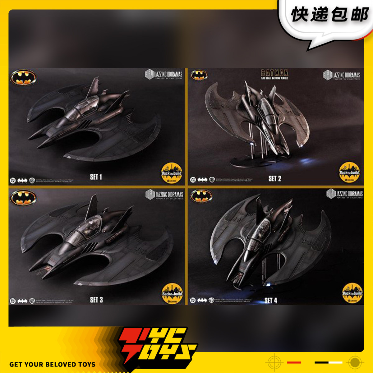 【TYCTOYS】定金预售 JAZZINC DIORAMAS蝙蝠侠1989年终极蝙蝠翼