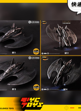 【TYCTOYS】定金预售 JAZZINC DIORAMAS蝙蝠侠1989年终极蝙蝠翼