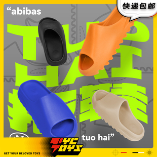 【TYCTOYS】现货 PART2PARK椰子拖鞋潮流人偶1/6鞋子潮玩兵人配件