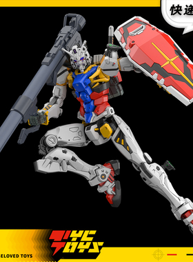 【TYCTOYS】现货 万代HG高达GQUUUUUUX跨时之战白色高达1/144模型