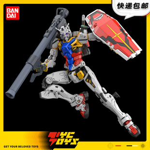 【TYCTOYS】现货 万代HG高达GQUUUUUUX跨时之战白色高达1/144模型