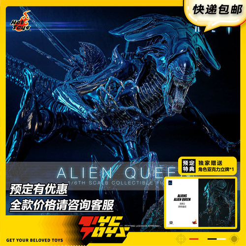 【TYCTOYS】定金预售 HOTTOYS HT异形2异形皇后1/6可动人偶MMS903