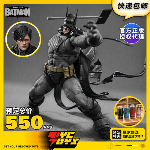 【TYCTOYS】定金预售UPF良品制造圆野文化绝对宇宙蝙蝠侠1/12可动