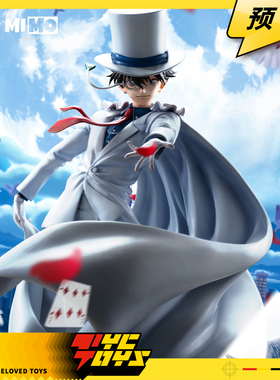 【TYCTOYS】定金预售 破魔MIMO名侦探柯南怪盗基德1/6雕像手办GK