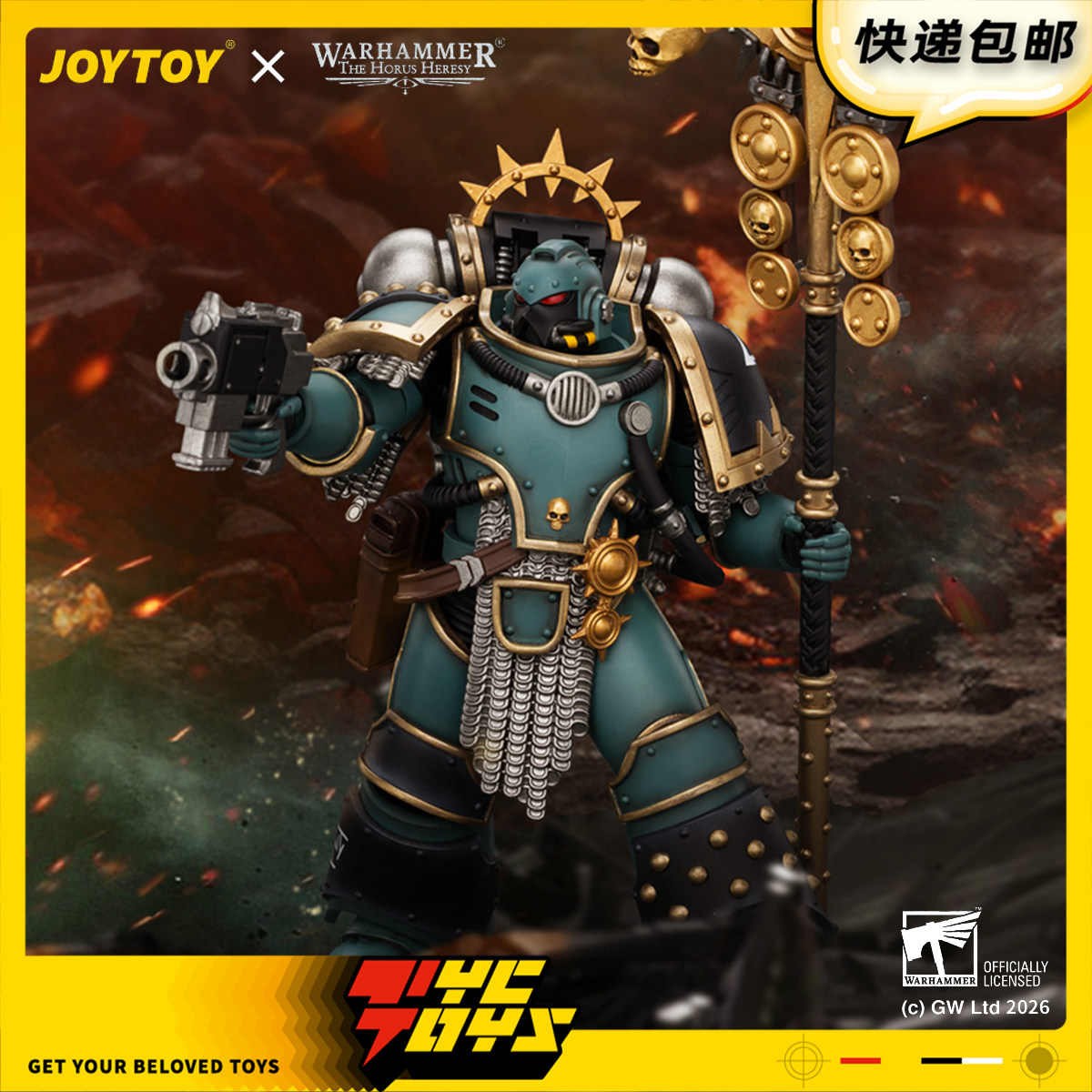 【TYCTOYS】定金预售JOYTOY暗源荷鲁斯之子先驱领事传令官JT05459
