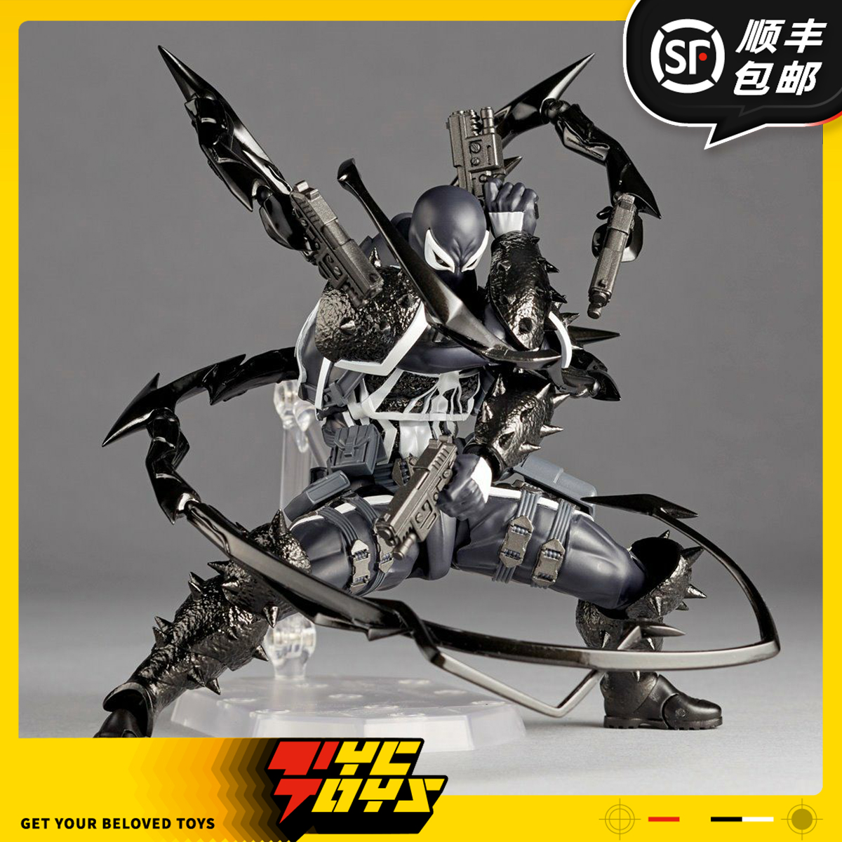 【TYCTOYS】现货 海洋堂转轮科技惊奇山口式漫威毒液特工可动