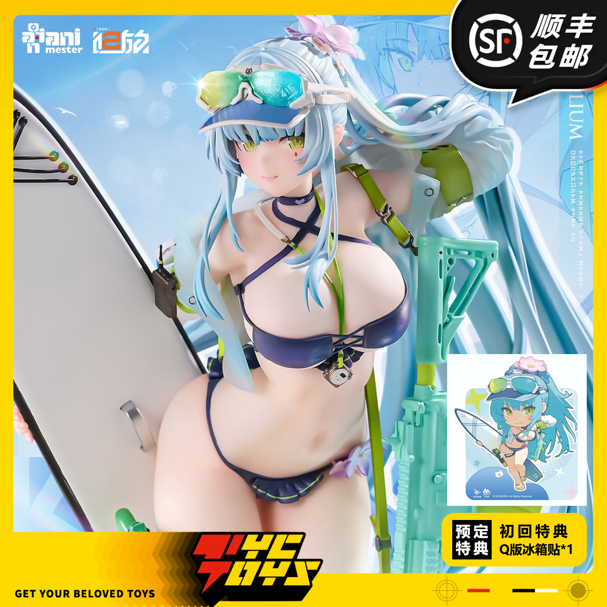 【TYCTOYS】定金预售 大漫匠少女前线2追放可露凯蔚蓝轨迹1/7手办