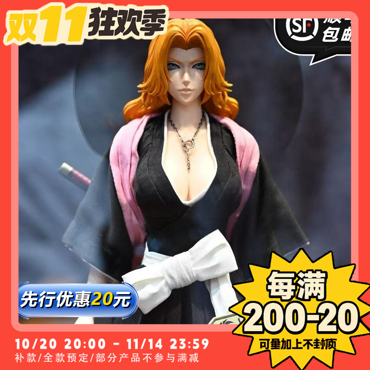 【TYCTOYS】定金预售 ROCKETTOYS死神BLEACH松本乱菊1/6可动人偶
