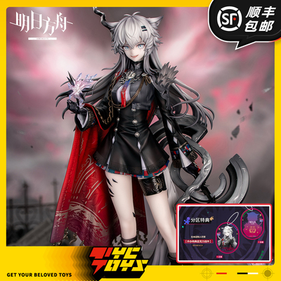 【TYCTOYS】定金预售 MYETHOS明日方舟荒芜拉普兰德1/7手办摆件