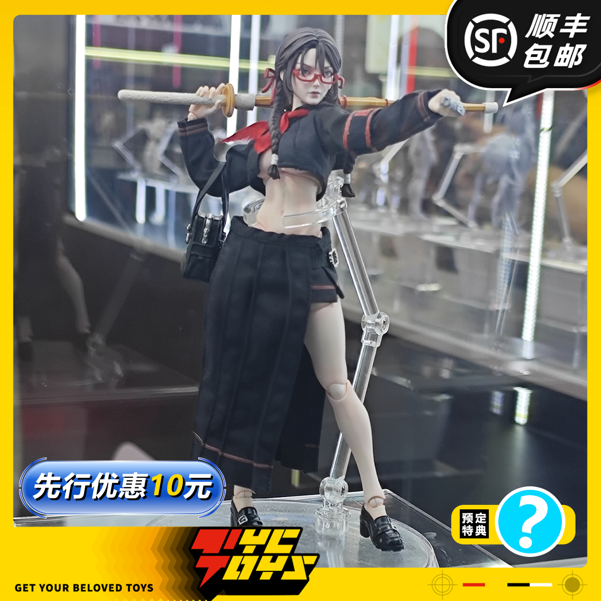 【TYCTOYS】定金预售 ROMANKEY不良少女1/12原创设计可动人偶兵人