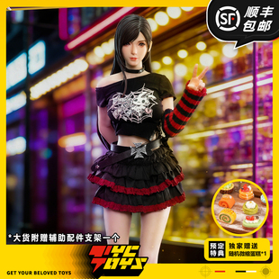 【TYCTOYS】定金预售 MAGGIE DOLL美姬娃娃朋克少女蒂亚1/6可动