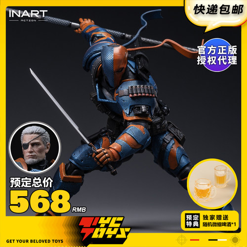 【TYCTOYS】定金预售 INART ACTION QS蝙蝠侠阿卡姆起源丧钟1/12