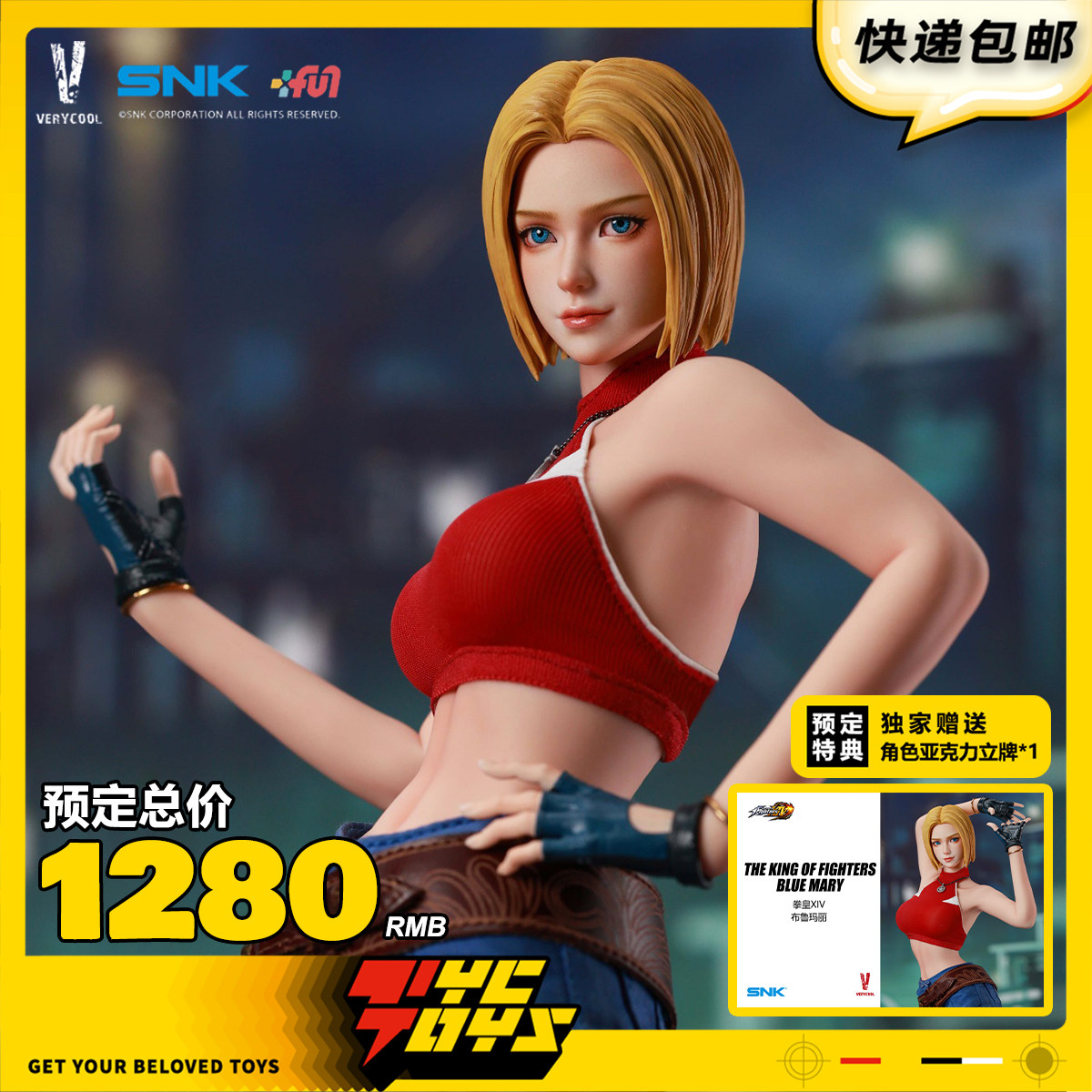 【TYCTOYS】定金预售VERYCOOL SNK拳皇14布鲁玛丽1/6可动VCF-2071