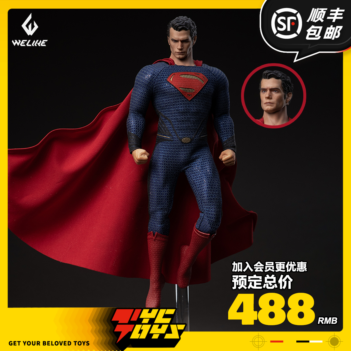 【TYCTOYS】现货 WELIKE TOYS氪星之子1/12布衣可动人偶手办WLT03