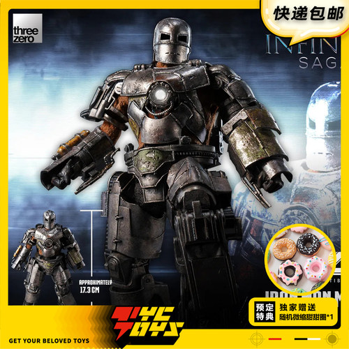 【TYCTOYS】定金预售 THREEZERO DLX漫威钢铁侠MARK1马克一3Z0320