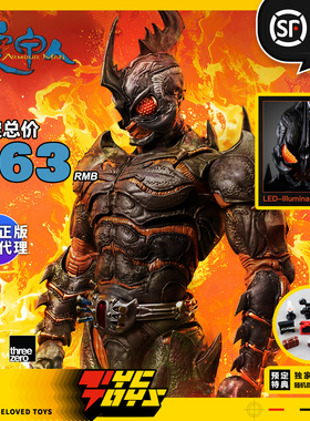 【TYCTOYS】定金预售 THREEZERO邱福龙虎甲人马戈1/12可动3Z0829