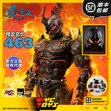 【TYCTOYS】定金预售 THREEZERO邱福龙虎甲人马戈1/12可动3Z0829