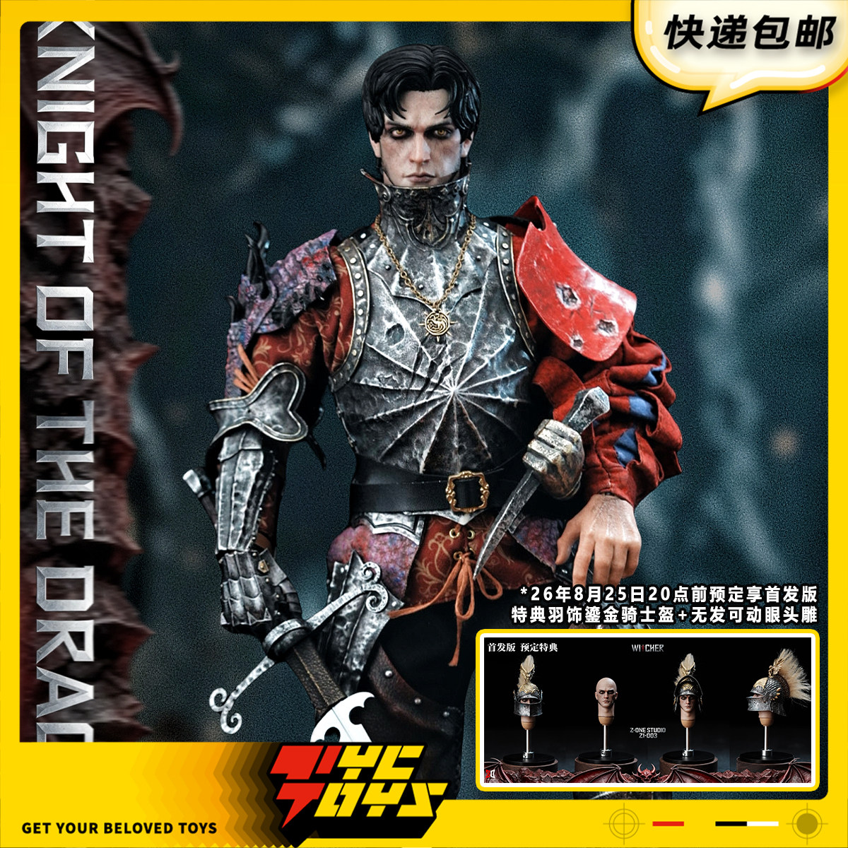 【TYCTOYS】定金预售Z-ONE STUDIO奇幻猎魔人龙骑士1/6可动Z1-003图片